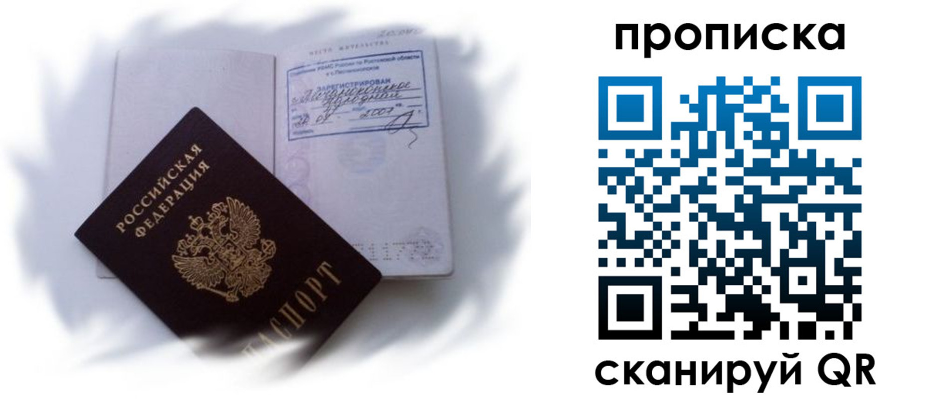 регистрация для школы в Невинномысске