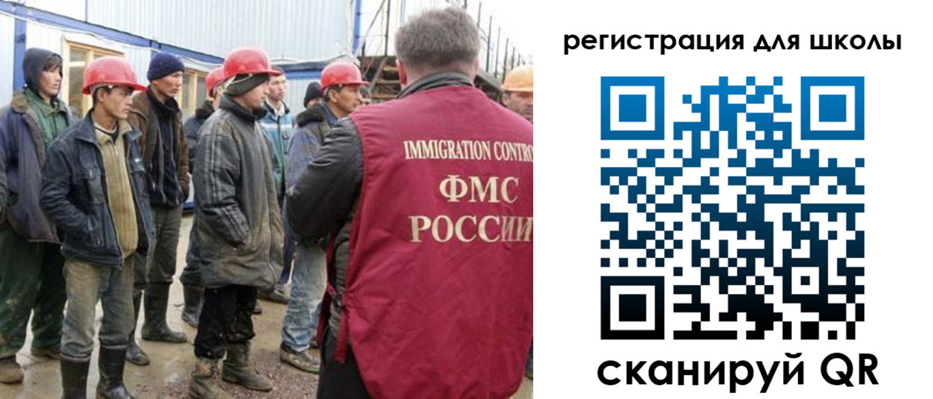 форма 3 в Невинномысске