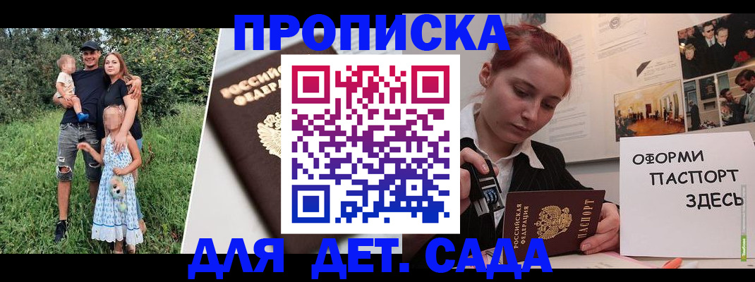 миграционный учет в Невинномысске